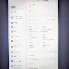 11インチ アンドロイドタブレット - HiGrace Android 14 wi-fiモデルの画像