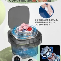 小型洗濯機 ミニ洗濯機 洗濯機　靴　小型 コンパクト 12L 折りたたみの画像