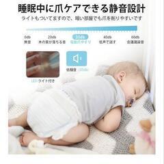 赤ちゃんの爪ケアグッズの画像