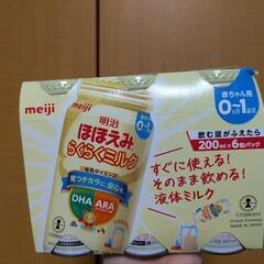 ほほえみ　らくらくミルク