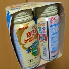 ほほえみ　らくらくミルクの画像