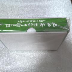 熊本開通記念カルタの画像