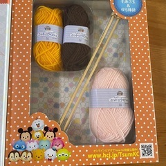 ディズニー　ニット＆クロシェの画像