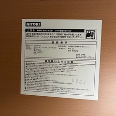 ニトリ  折りたたみコンパクトデスクの画像