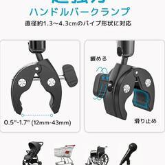 タブレット ホルダー 自転車 バイクの画像