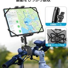 タブレット ホルダー 自転車 バイクの画像
