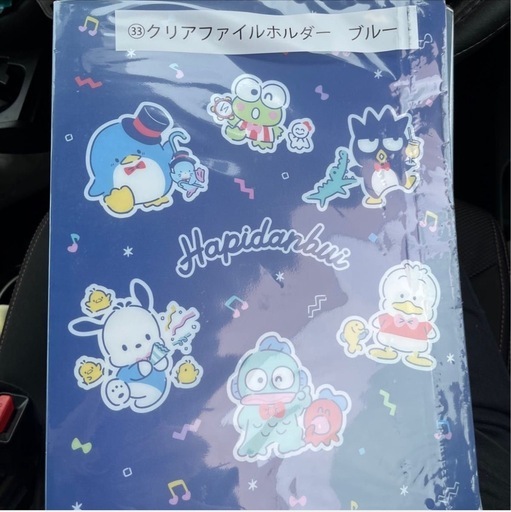 サンリオ］はぴだんぶい 一番くじ あひるのペックル 3点セット