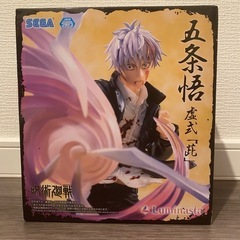 【新品未開封】呪術廻戦 五条悟 フィギュアluminastaの画像