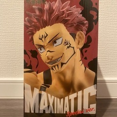 【新品未開封】呪術廻戦　 MAXIMATIC SUKUNA Special ver.フィギュアの画像