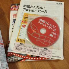 ムービー作成ソフトの画像