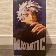 【新品未開封】呪術廻戦　五条悟　マキシマティック　フィギュアの画像