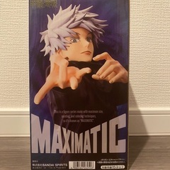 【新品未開封】呪術廻戦　五条悟　マキシマティック　フィギュアの画像