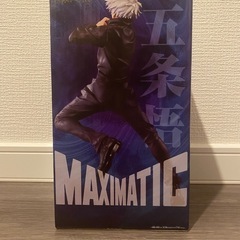 【新品未開封】呪術廻戦　五条悟　マキシマティック　フィギュアの画像