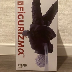 【新品未開封】呪術廻戦 FIGURIZMA 五条悟 術式反転「赫」 フィギュアの画像