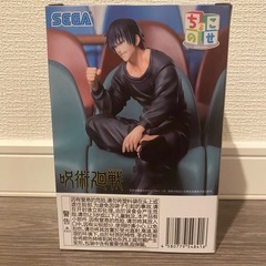 【新品未開封】呪術廻戦 ちょこのせ プレミアムフィギュア 伏黒甚爾の画像