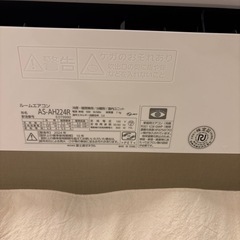 「🎉【大幅値下げ！7,000円OFF】1台32,000円、二台で60,000円にしました✨にしました✨ 定価58,000円相当のほぼ新品エアコン、超お得にお譲りします！【新品同様】取り外しできる方限定」の画像
