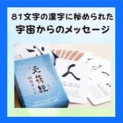〜今、必要なメッセージをキャッチ〜『呼吸•瞑想ヨガ体験』