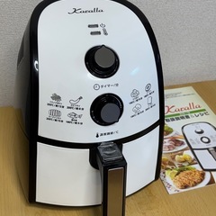 ノンフライヤー Karalla 美品   