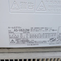 ✨激安価格✨持帰80000円❗配管付✨20畳用 富士通 エアコン 6.3kwの画像