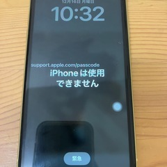 iPhoneの初期化