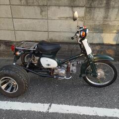 スーパーカブ トライク ミニカー