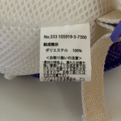 【美品】転倒防止ベビーヘルメット リュックの画像