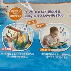 ベビージム　日本育児　赤ちゃん　プレイマット　音が鳴る　ベビージムの画像