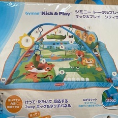 ベビージム　日本育児　赤ちゃん　プレイマット　音が鳴る　ベビージムの画像