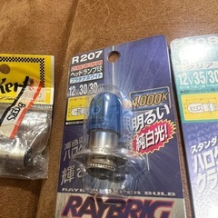 二輪車用　ヘッドランプ球の画像