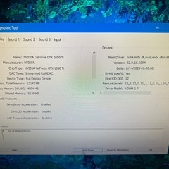 コンピュータの画像