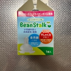 マグ、ミルク、哺乳瓶、魔法瓶、保存容器の画像