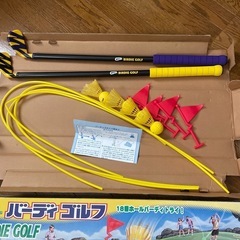 バーディゴルフ