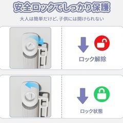 ベビーゲート ロール式 階段上 ベビーフェンス 幅140CMの画像