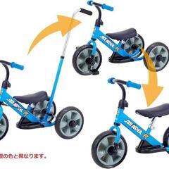 へんしん！サンライダーFCの画像