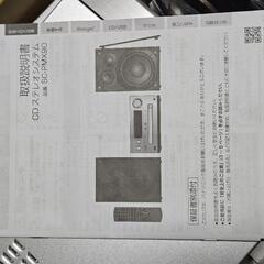 sc-pmx90-s

の画像