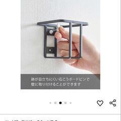 山崎実業Towerスプレーボトルホルダーの画像