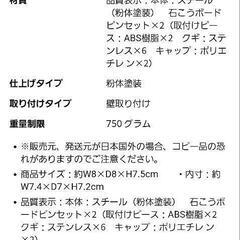 山崎実業Towerスプレーボトルホルダーの画像