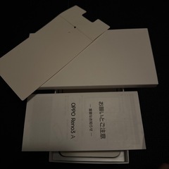 oppo reno   3. aの画像