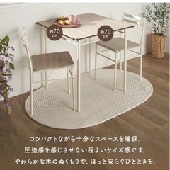 中古】墨田区のダイニングテーブルを格安/激安/無料であげます