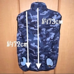 訳あり新品★2XL空調作業服フルセットの画像