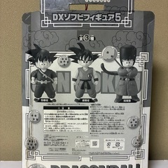 ドラゴンボール　孫悟空　フィギュア
の画像