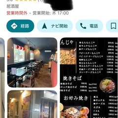 近所で気軽に飲みに行ける方！