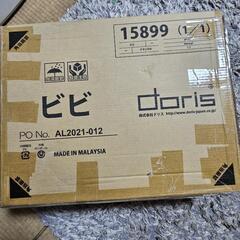 新品未使用未開封！ビビ（収納）【Bibi】

の画像