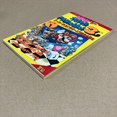 【ゲーム攻略本】ファミコン スーパーマリオブラザーズ3の画像