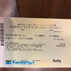 埼玉西武ライオンズVSオリックス・バファローズの画像