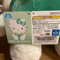 (美品)クリームソーダドール　キティちゃんの画像