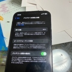 週末限定価格　iPhone 12   ブラック　64g