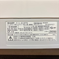 決まりました。問い合わせありがとうございましたの画像