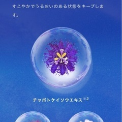 YOLU シャンプー リンス セット の画像