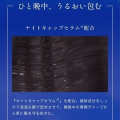 YOLU シャンプー リンス セット の画像